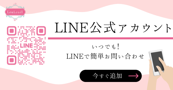 池袋でフェムケアするならLouLoudi｜女性の悩みに寄り添うエステサロンのLINEバナー